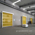 Προσαρμοσμένη βιομηχανική πόρτα κλίσης PVC υψηλής ταχύτητας
